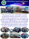 ตรวจเยี่ยมด่าน 7 วันอันตรายช่วงสงกรานต์ 2567