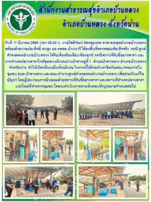 ไกล่เกลี่ย