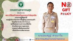 ประกาศเจตนารมณ์
